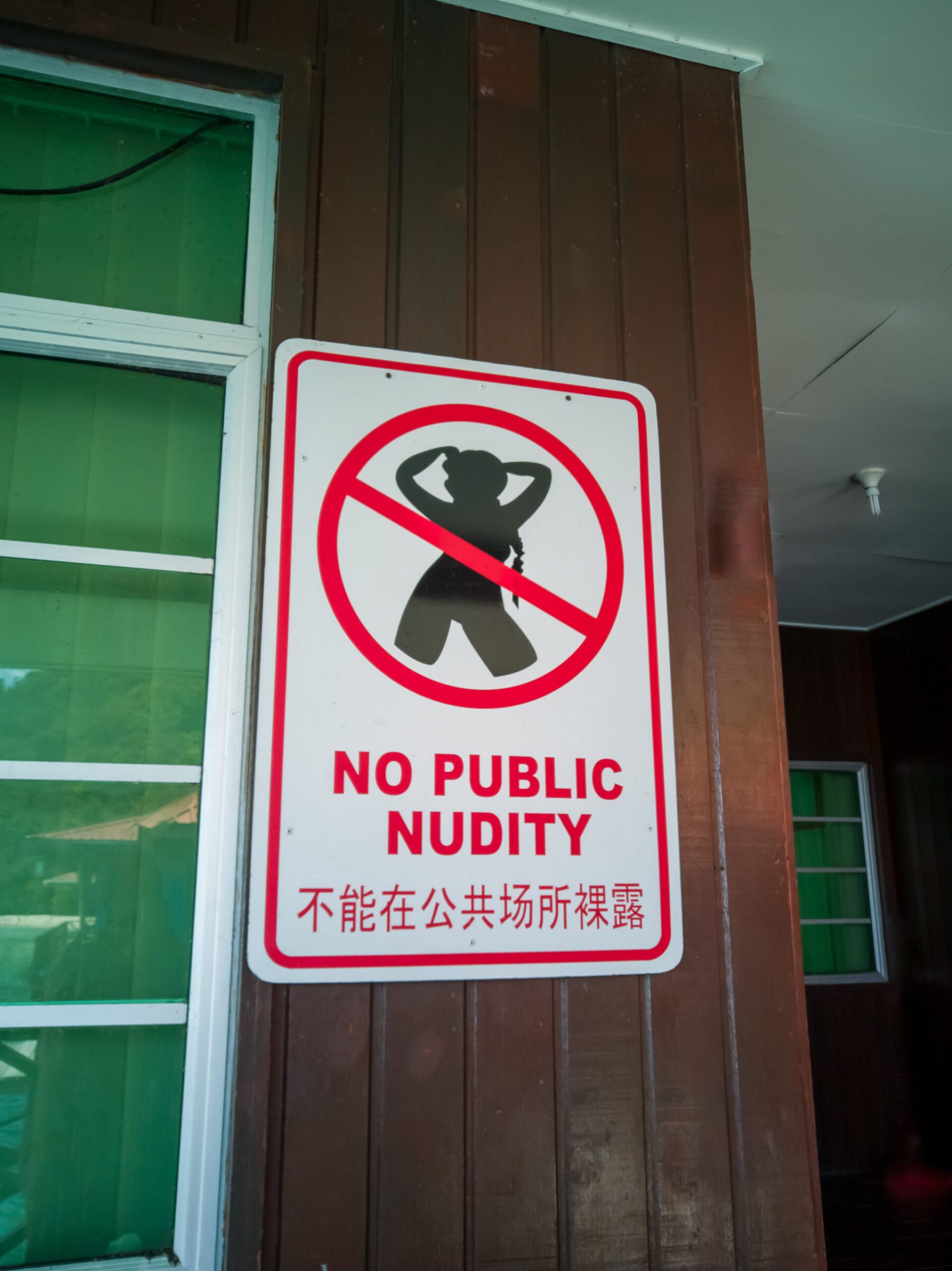 Sign of Public nudity is prohibited in english and chinese.